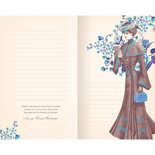 Блокнот ArtBook "Belle Epoque" Білі Голубки