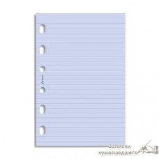 Комплект бланків Папір в лінійку Filofax Pocket Лавандовий
