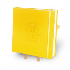 Кук-бук для запису рецептів "Книга кулінарних секретів спільно з Saveurs" Жовтий