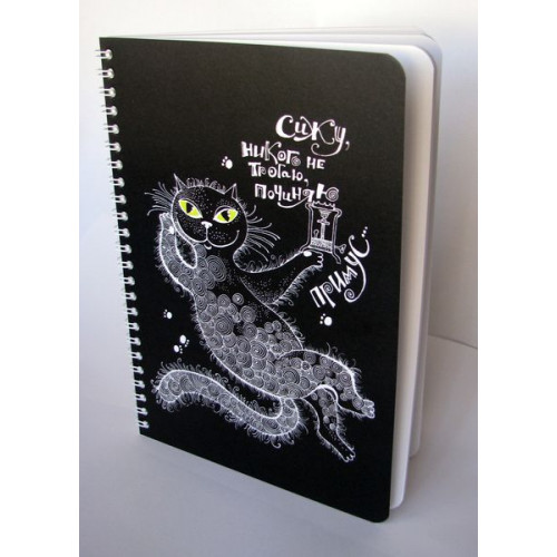 Блокнот Crazy Sketches Кіт-Бегемот на пружині, Лінія