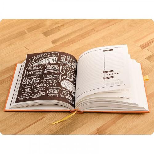 Кук-бук для запису рецептів "Книга кулінарних секретів спільно з Saveurs" Чорний з червоним
