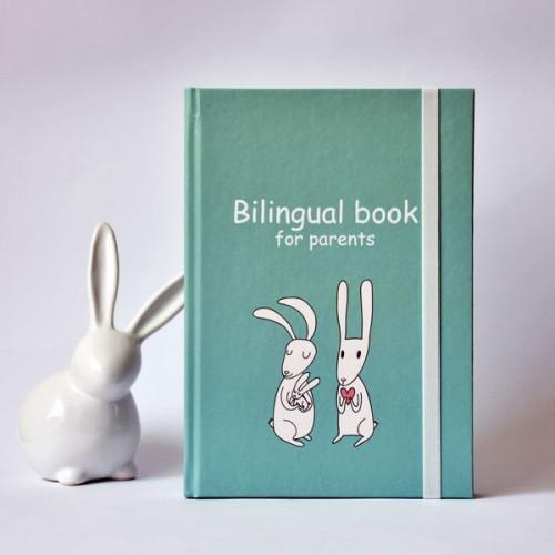 Блокнот "Bilingual Book" РУС