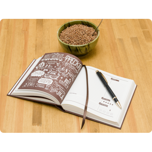 Кук-бук для запису рецептів "Книга кулінарних секретів спільно з Saveurs"