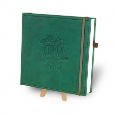 Кук-бук для запису рецептів "Книга кулінарних секретів спільно з Saveurs" Зелений з коричневим