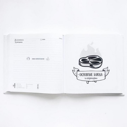 Блокнот для запису рецептів "Моя кулінарна книга", Салат
