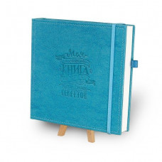 Кук-бук для запису рецептів "Книга кулінарних секретів спільно з Saveurs" Небесно блакитний