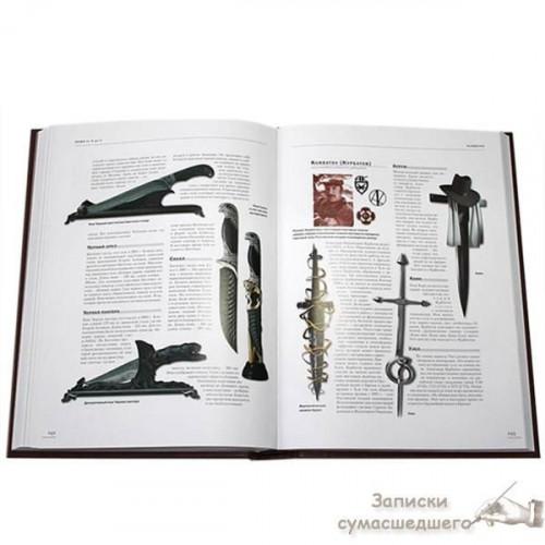 Ножі. Велика енциклопедія