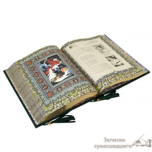 Книга "Омар Хайям і перські поети X-XVI століть"
