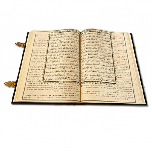 Коран арабською мовою