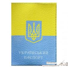 Обкладинка для паспорта "Українська символіка"