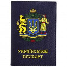 Обкладинка на паспорт Valex P-140