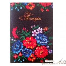 Обкладинка для паспорта "Квіти"