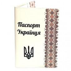 Обкладинка для паспорта Just Cover «Паспорт Українця + герб»