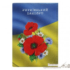 Обкладинка для паспорта "Український паспорт"
