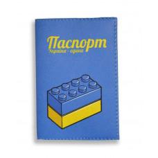 Обкладинка для паспорта Just Cover «Україна LEGO»