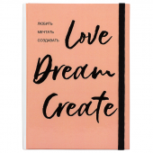 Планер Artifactmebook Love Dream Create Бежевий