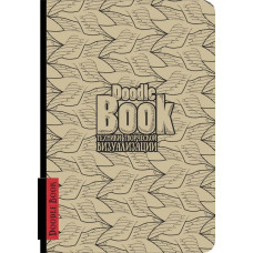 Скетчбук "Doodle Book" Бежевий