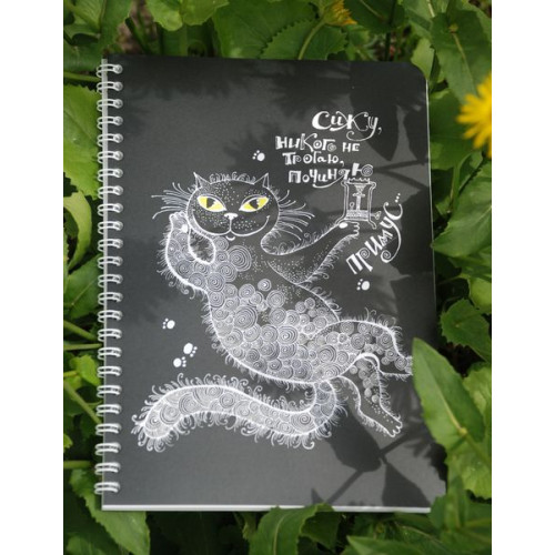 Скетчбук Crazy Sketches Кіт-Бегемот на пружині, Чорні листи
