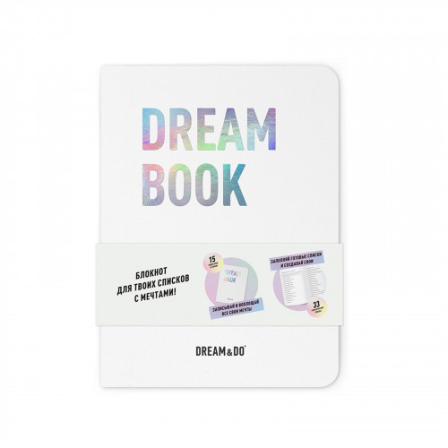 Дошка візуалізації Dream Board + Блокнот Dream Book