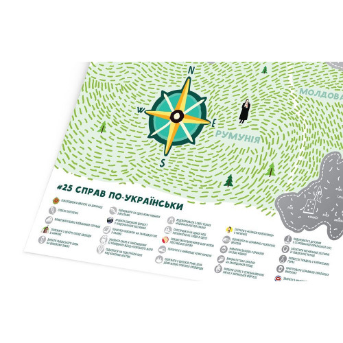 Скретч-карта Travel Map Моя Рідна Україна, тубус
