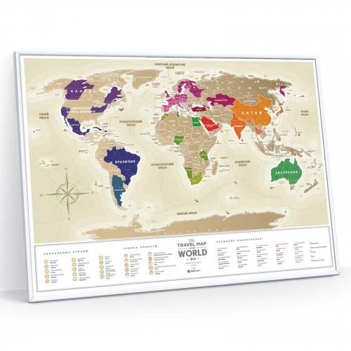Скретч-карта світу Travel Map Gold World, в рамі