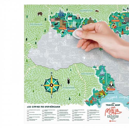 Скретч-карта Travel Map Рідна Україна У рамі