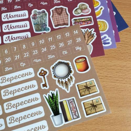 Датери наклейки MriyTaDiy авторські з числами українською мовою
