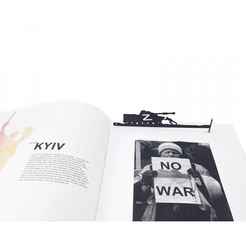 Закладка для книг Article No war