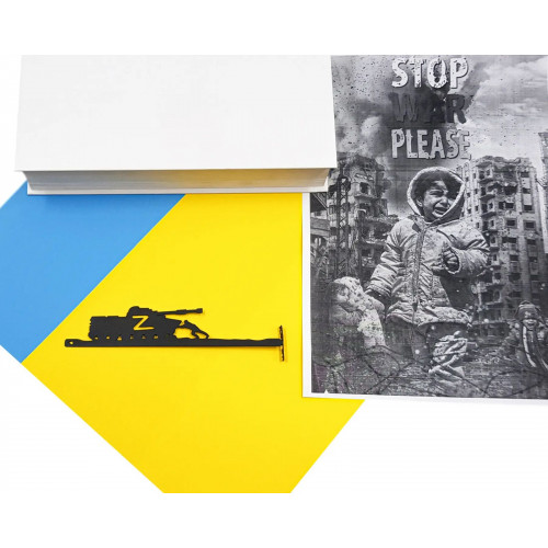 Закладка для книг Article No war