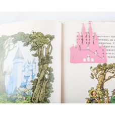 Закладка для книг Article Замок принцеси